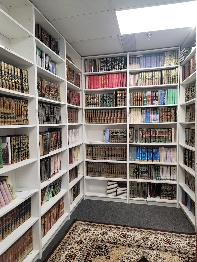 Jamiah ul-Uloom al-Islamiyah mosque in Durham, ON