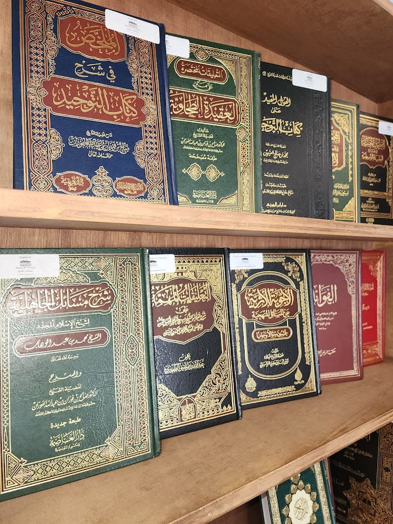 Ottawa Markaz