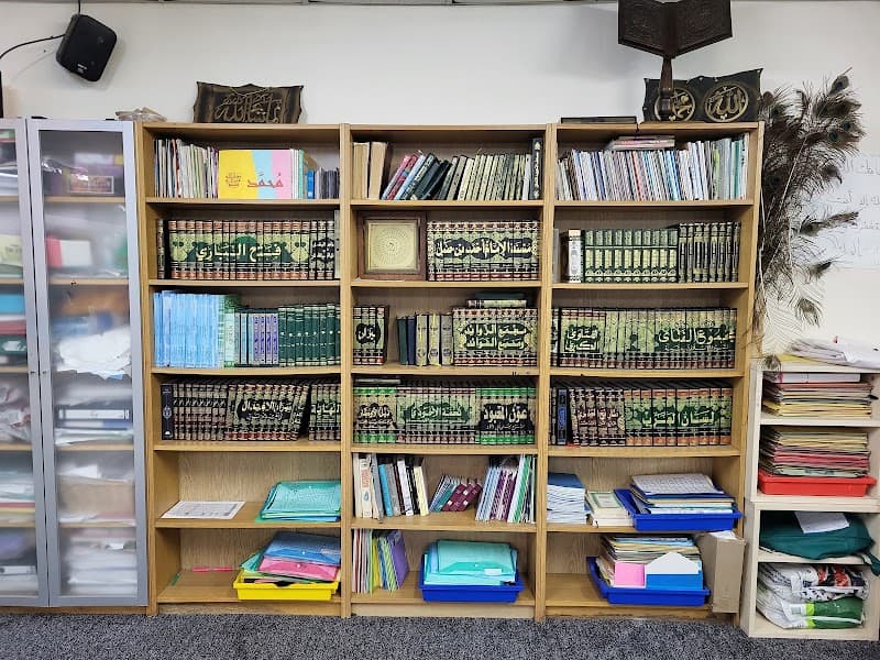 Al Madeenah Islamic Centre