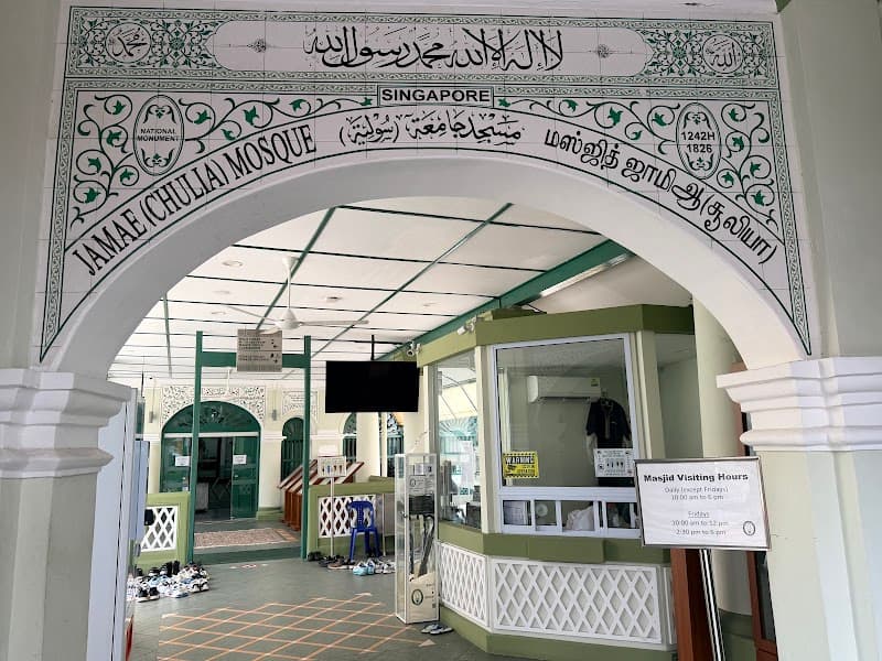 Masjid Jamae (Chulia)