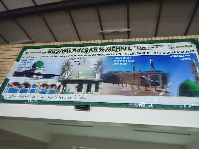 Husami Jamia Masjid