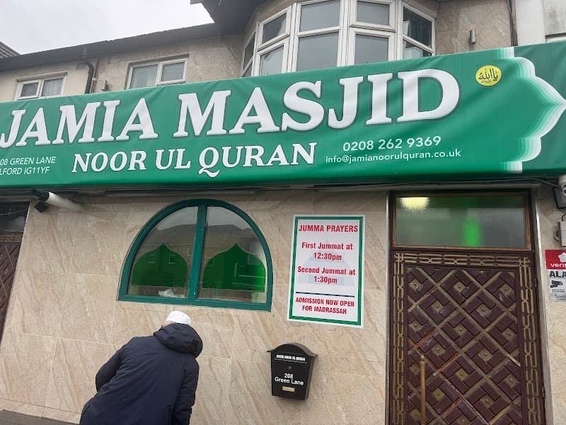 Qurani Markuz