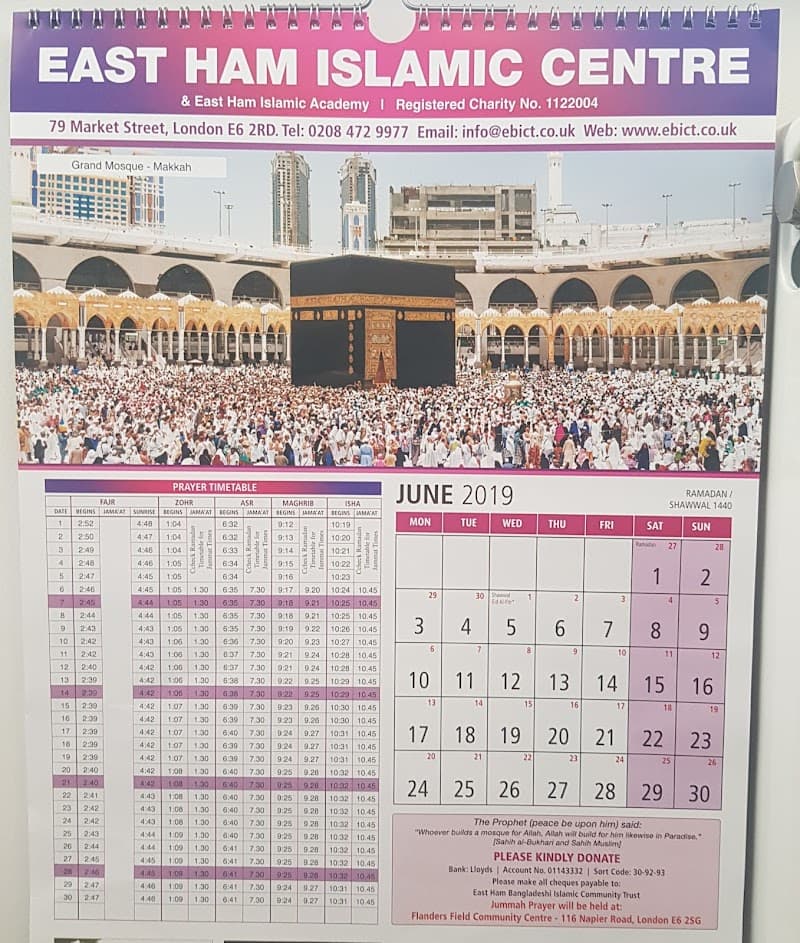 East London Islamic Centre mosque in East Ham, Greater London