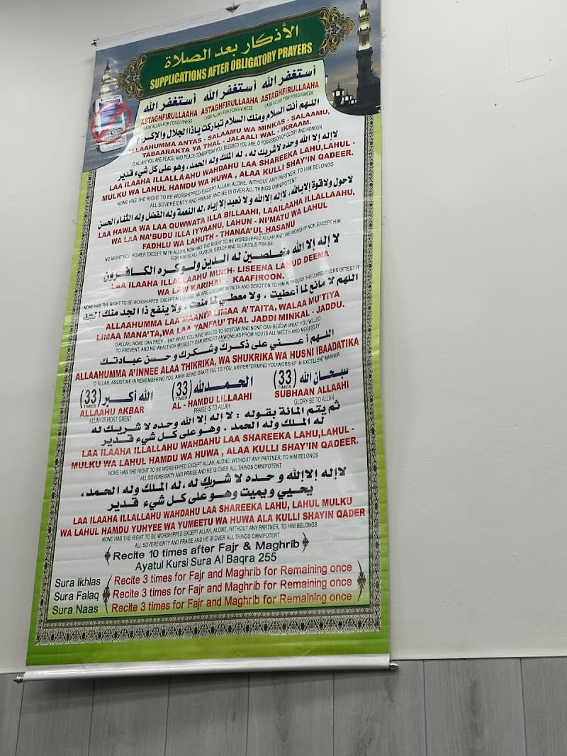 Ahlus Sunnah Wal Jama'ah Revesby mosque in Revesby, New South Wales