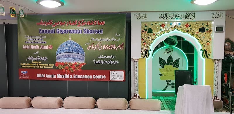 Bilal Jamia Mosque mosque in Oldham, Greater Manchester