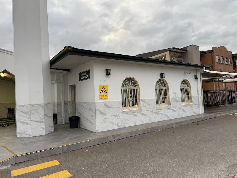 Green Valley Mosque mosque in Green Valley, New South Wales