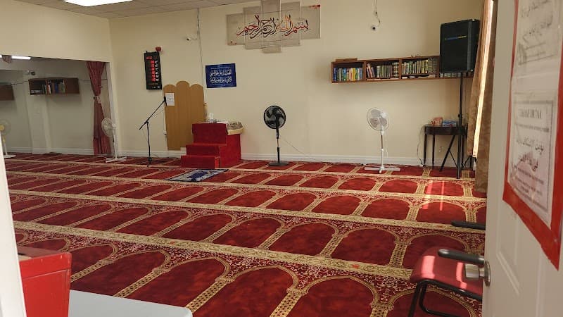 Al Nadwa Educational Islamic Centre