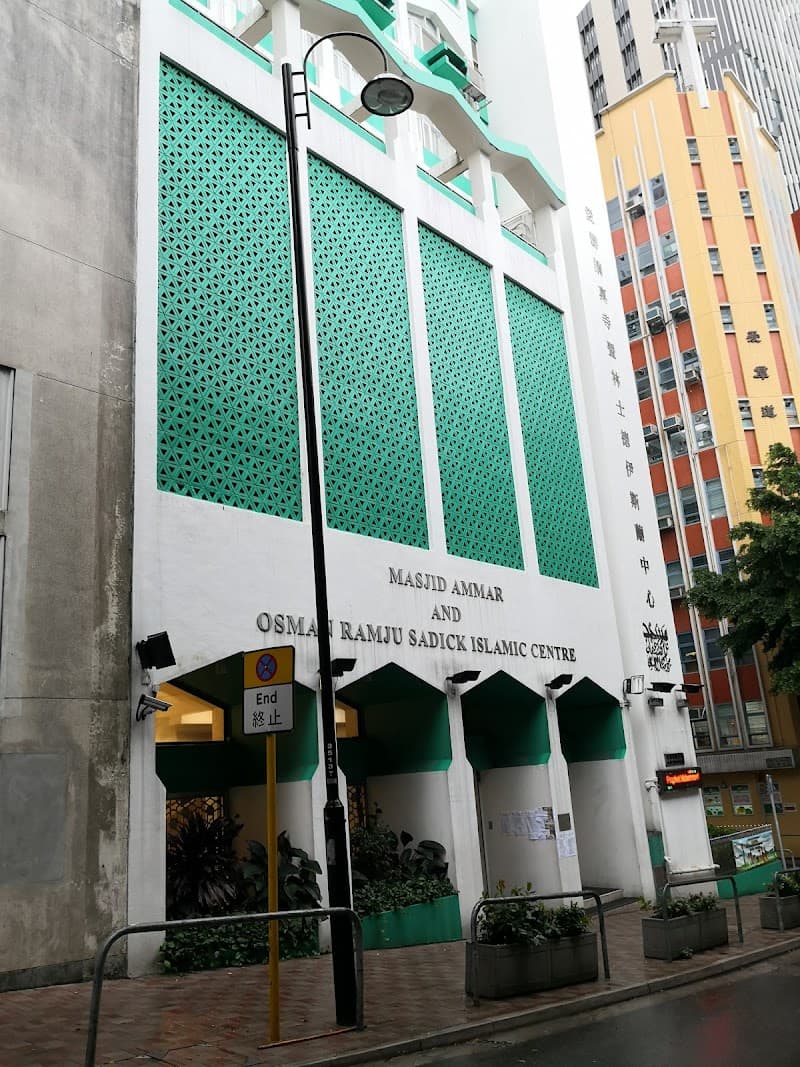 Hong Kong Shia Ansa-I-Ashri Association mosque in Central & Western, Hong Kong Island