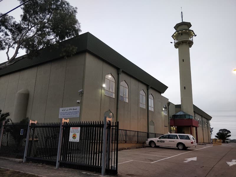 Masjid Khaled bin Alwaleed