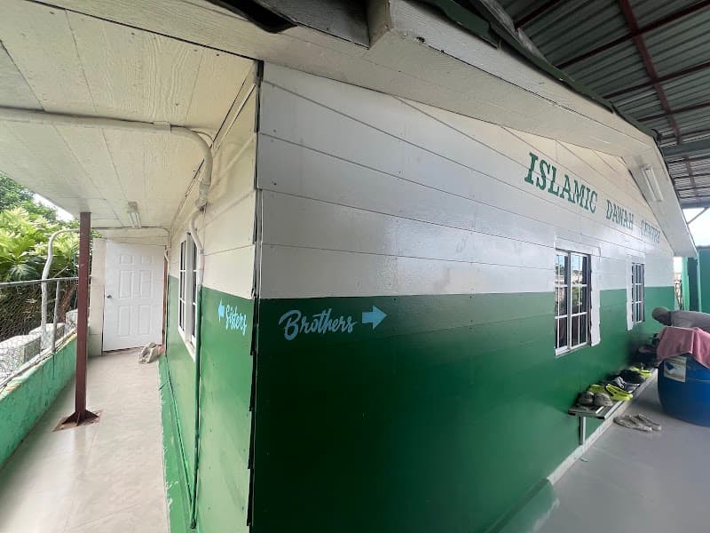 Islamic Dawah & Education Centre