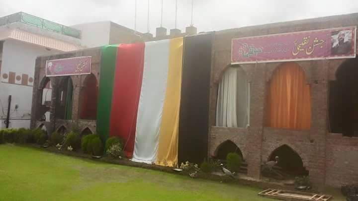 Astana Aliya Naqeebiya mosque in Cleckheaton, West Yorkshire