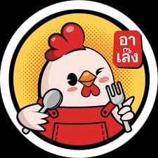Photo of Ah Leng Chicken