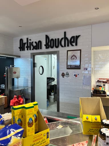 Boucherie Nour Essalam