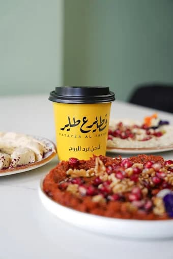 Photo of Fatayer Al Tayer