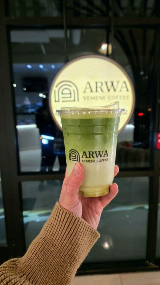 Photo of Arwa Yemeni Coffee