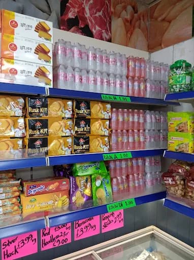 Photo of Pakeeza Halal Butchers