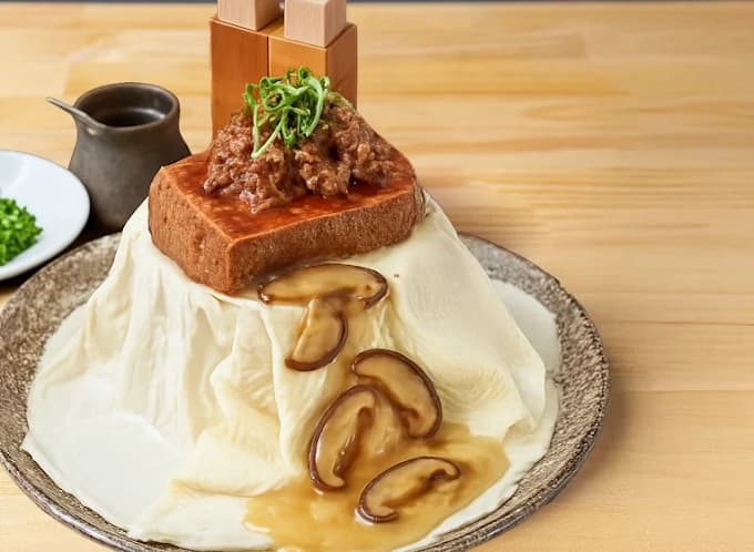 Photo of Wagyu Volcano OAGARI