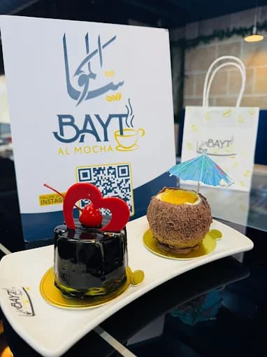 Photo of Bayt Almocha