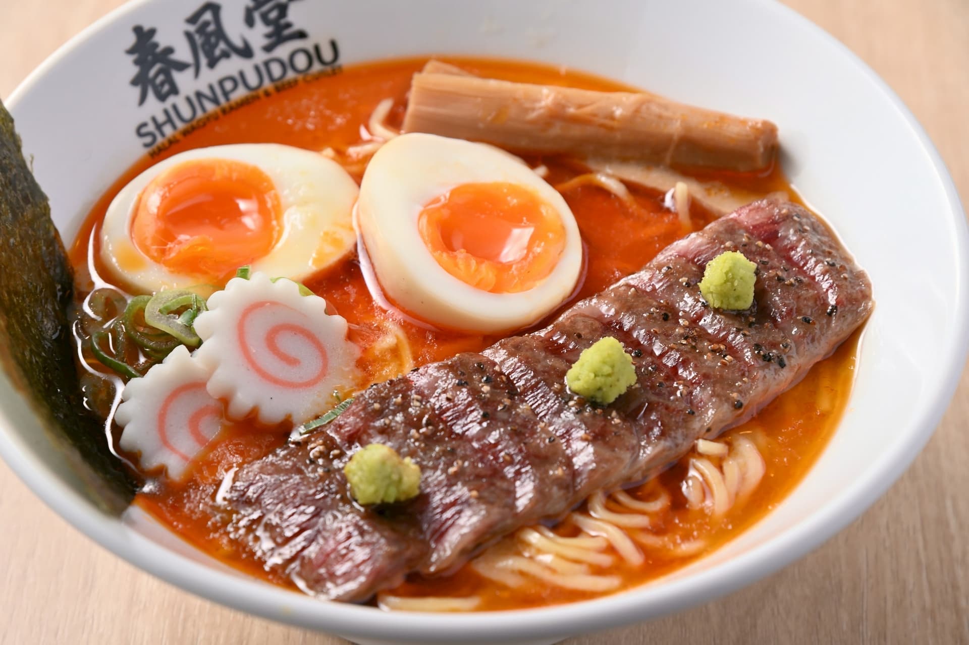 Photo of Halal Wagyu Ramen & Beef Cutlet Shunpudou