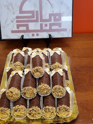 Photo of Algerian Delights