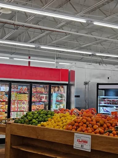 Photo of Haddah Supermarket