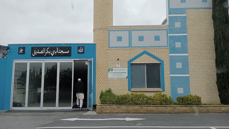 Masjid Abu Bakr As-Siddiq mosque in Gilles Plains, South Australia