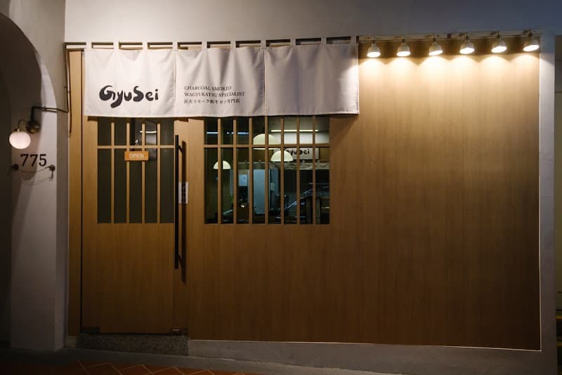 Gyusei Gyukatsu Wagyu-Steakhouse