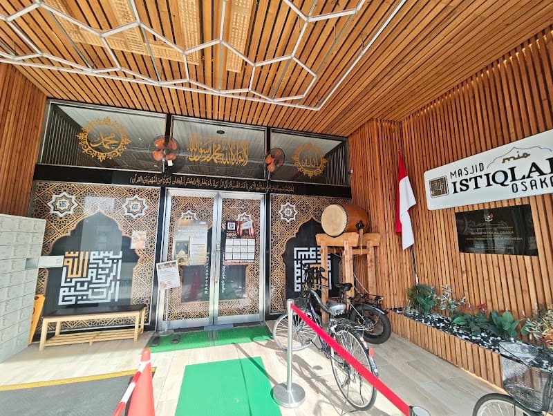 Masjid Istiqlal Osaka