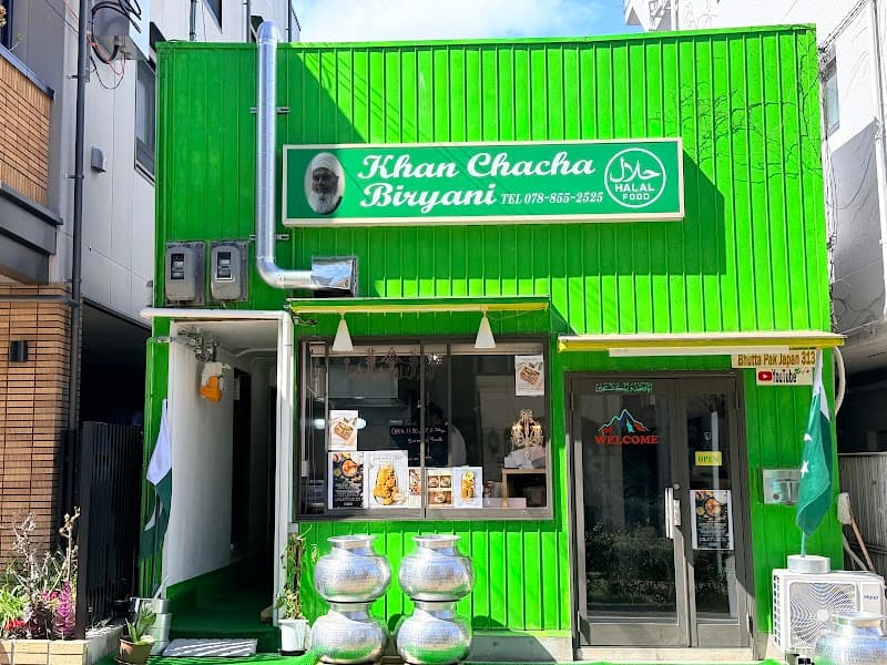 Khan Chacha Biryani Kobe Halal Food