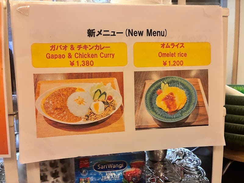 Cafeteria Spice Jaya