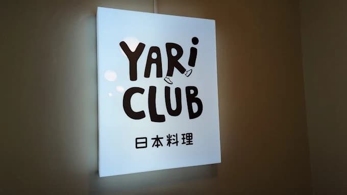 Photo of Yari Club