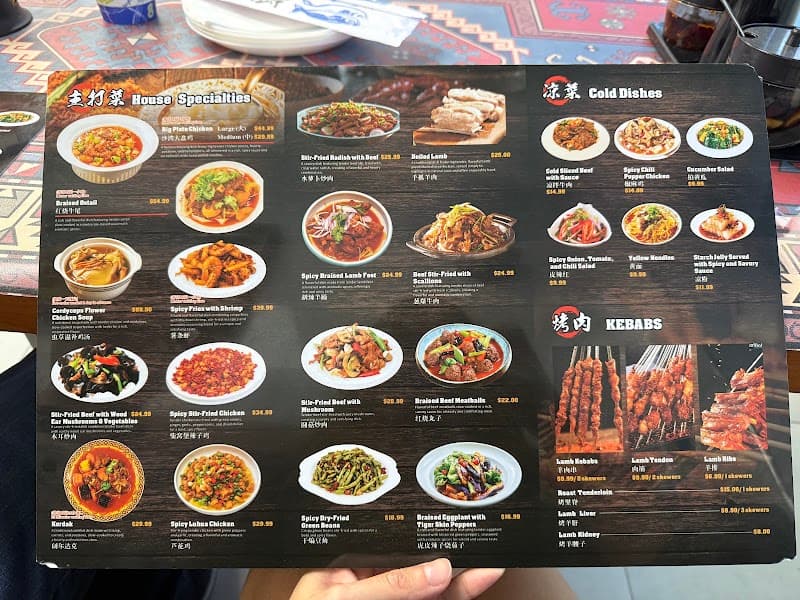 Taste of Urumqi 乌鲁木齐味道