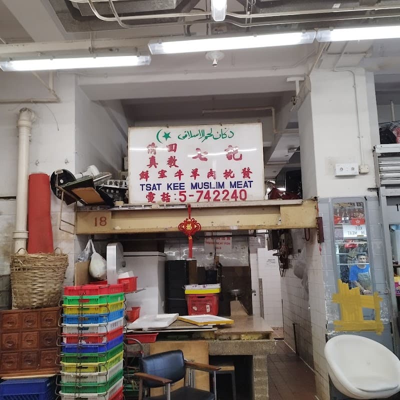 Mahmood Pak Meat in Wan Chai