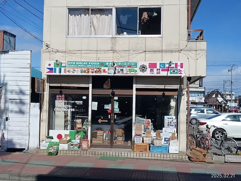 Halal Food Shop