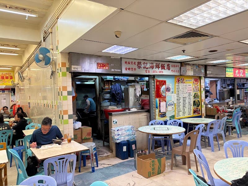 Wai Kee Food Shop in Wan Chai