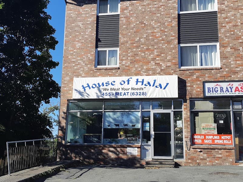 House Of Halal