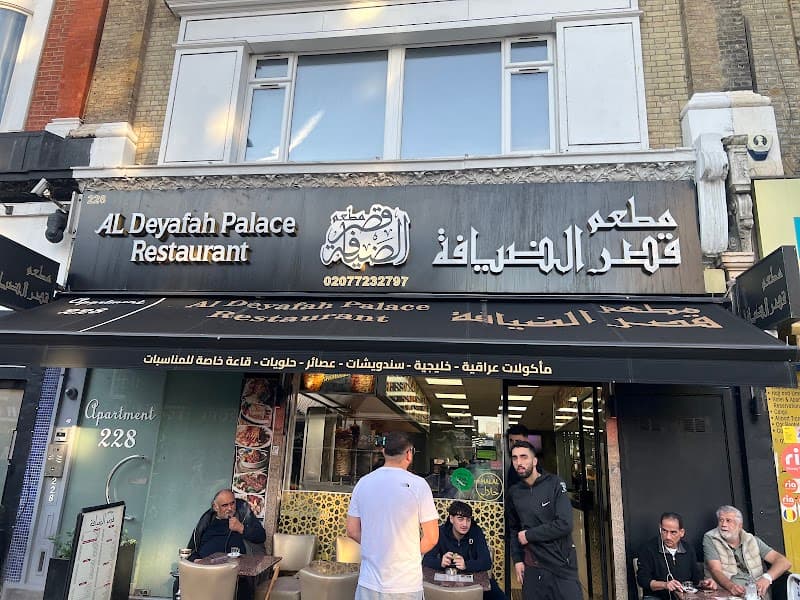 Al-Dhiyafa in Paddington