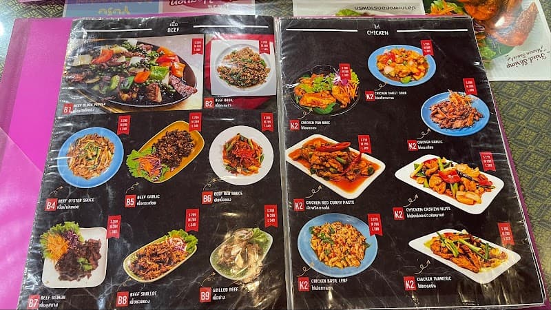Muslim Restaurant