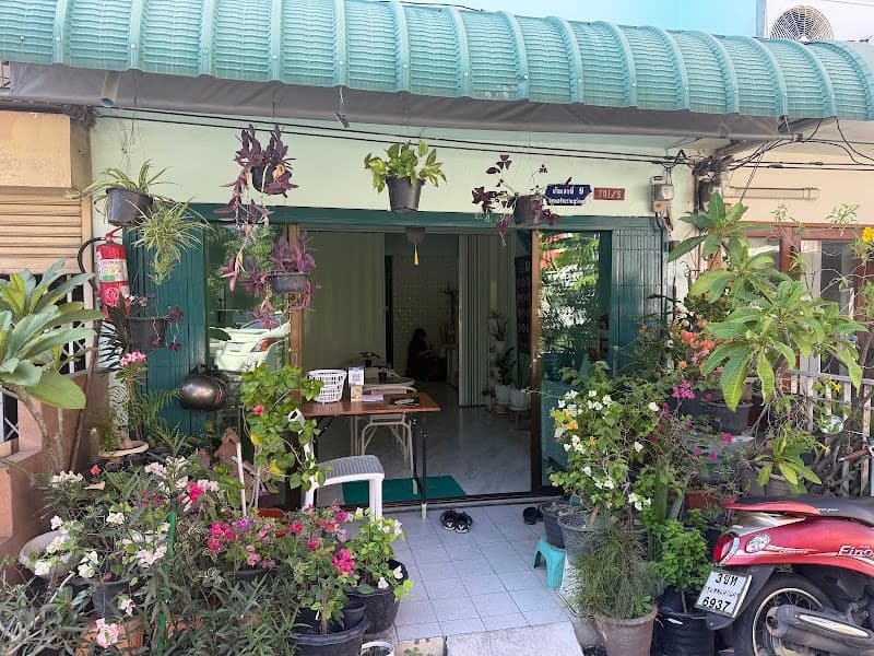 Amina Restaurant