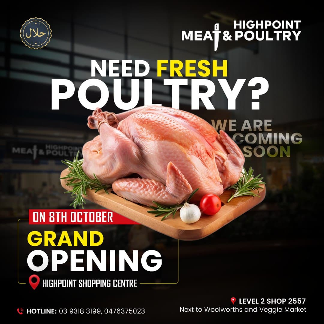 Photo of Highpoint Halal Meat Market