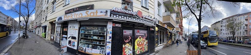 Al-Dei'a Snack