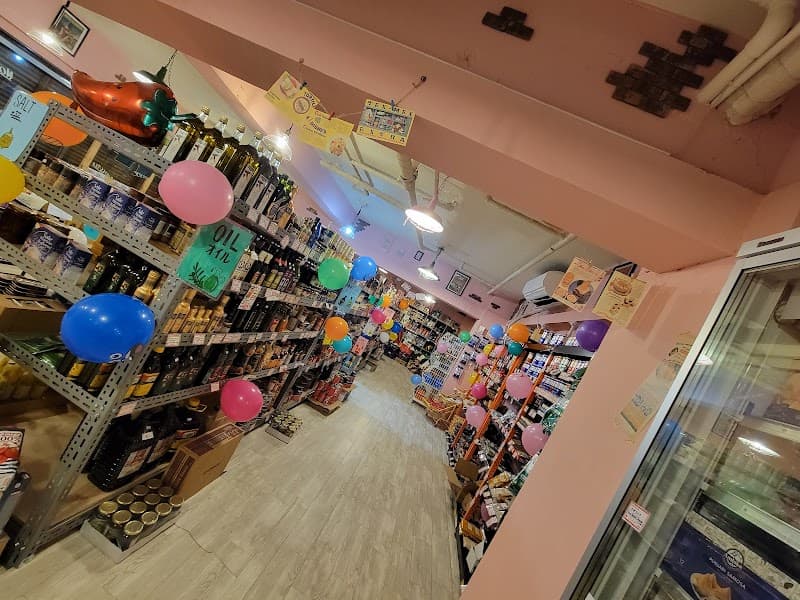 Kobe Grocers