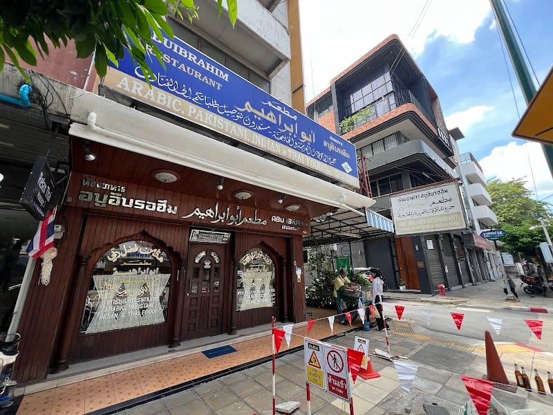 Abu Ibrahim Restaurant in Bangkok