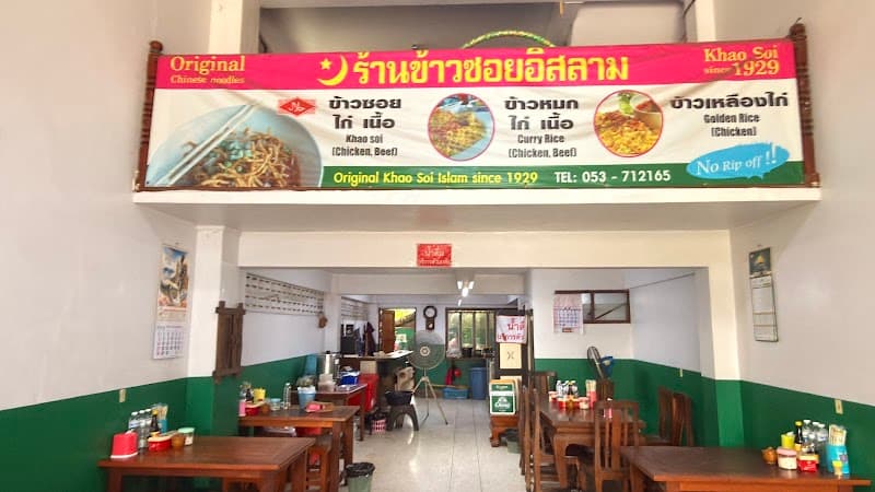 Khao Soi Islam