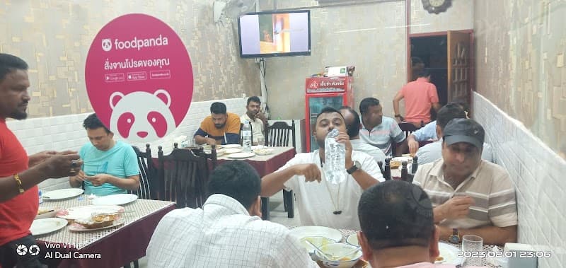 Indian Curry Hut