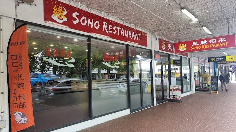 Moshims Discount House