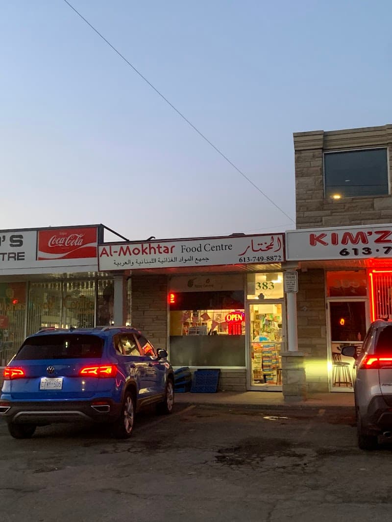 Al-Mokhtar Food Centre & Deli