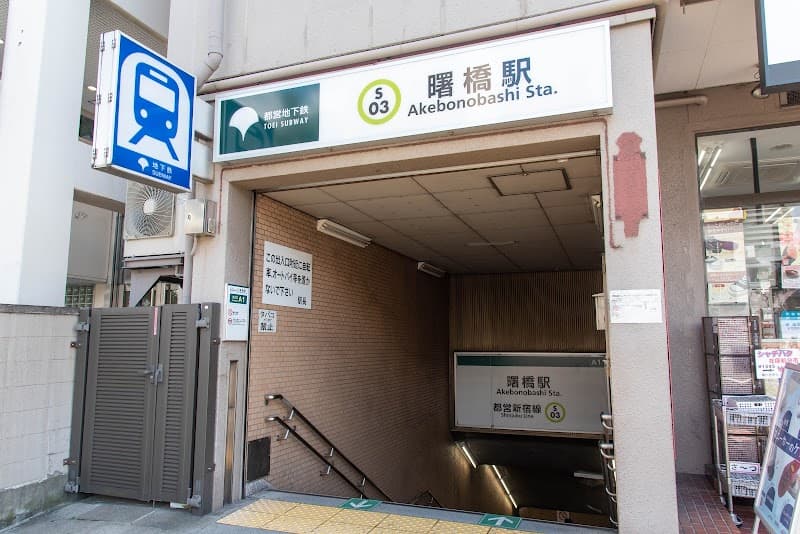 Siddique Akebonobashi in Shinjuku-ku