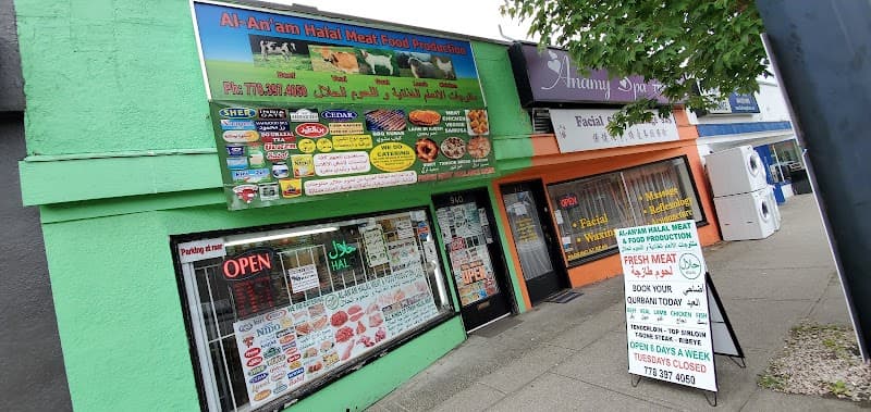 Al-An'am Halal Meat