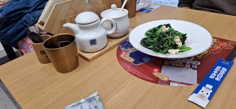 Lanjo Lamien in Shenzhen Shi